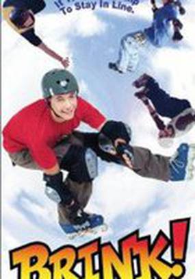 Крутой вираж