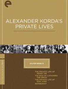 Возвышение Екатерины Великой