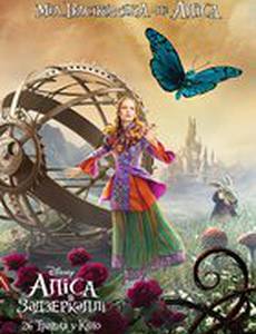 Алиса в Зазеркалье