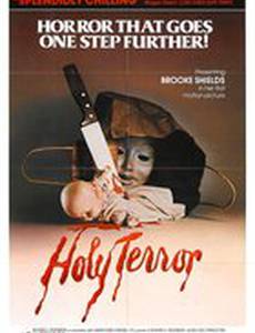 Элис, милая Элис