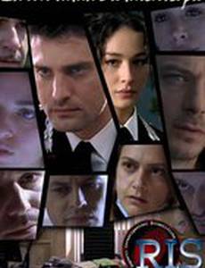 Доказательства преступления