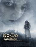 Постер из фильма "Но-до" - 1