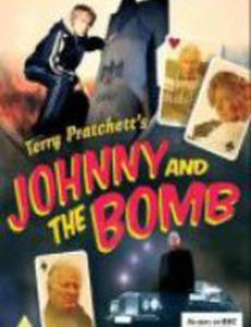 Джонни и бомба (мини-сериал)