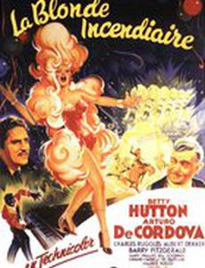 Зажигательная блондинка