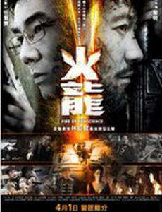 Угрызения совести