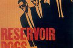 Бешеные псы