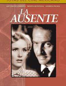 Отсутствие