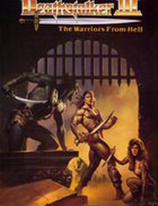 Ловчий смерти 3 (видео)