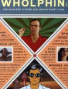 Ощутимая пустота