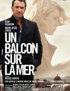 Балкон с видом на море