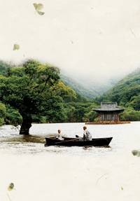 Постер Весна, лето, осень, зима... и снова весна