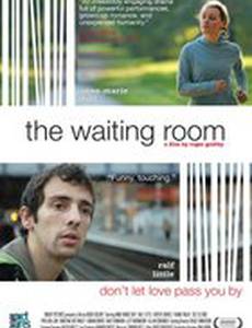 Комната ожидания