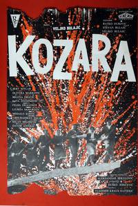 Постер Козара