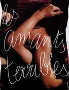 Ужасные любовники