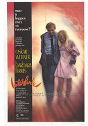 Интерлюдия