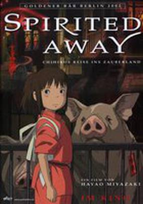 Унесённые призраками