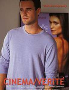 Cinema/Vérité