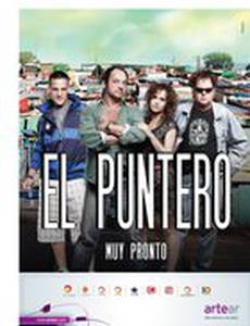 Ведущий игрок (мини-сериал)