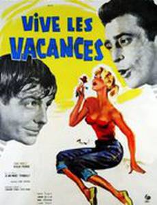 Да здравствуют каникулы