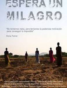 В ожидании чуда