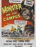 Постер из фильма "Монстр в университетском городке" - 1