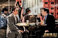 Кадр Подслушанное 2