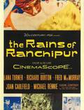 Постер из фильма "Дожди Ранчипура" - 1