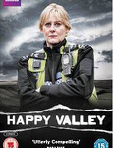 Счастливая долина