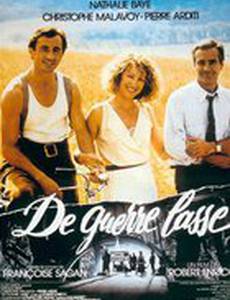 Устав от войны