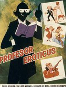 Profesor eróticus