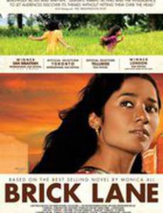 Кирпичный переулок