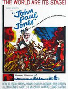 Джон Пол Джонс