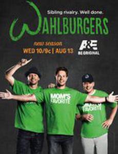 Вальбургеры