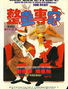 Хитрый мозг