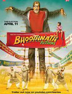 Призрак виллы Натхов 2