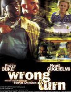 Wrong Turn