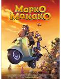 Постер из фильма "Марко Макако" - 1