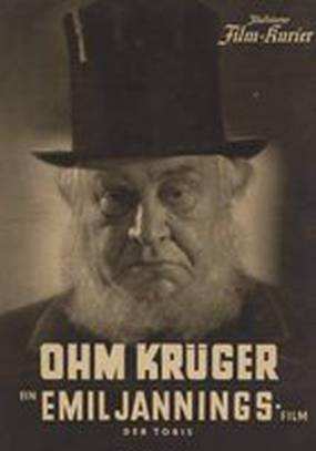 Дядя Крюгер