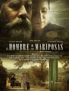 Человек бабочка