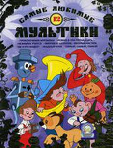 Мурзилка на спутнике