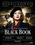 Постер из фильма "Черная книга" - 1