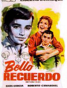 Чудесное воспоминание