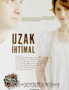 Не те четки