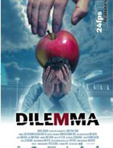 Dilemma