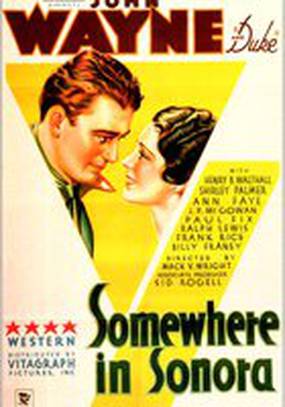 Где-то в Соноре