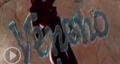 Вступительные титры