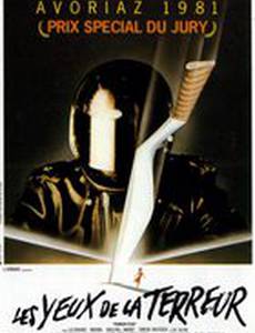 Вечерняя школа