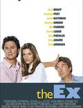 Постер из фильма "Экс-любовник" - 1
