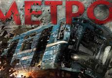 В Москве закончились съёмки фильма-катастрофы 