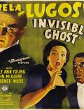 Постер из фильма "Невидимый призрак" - 1